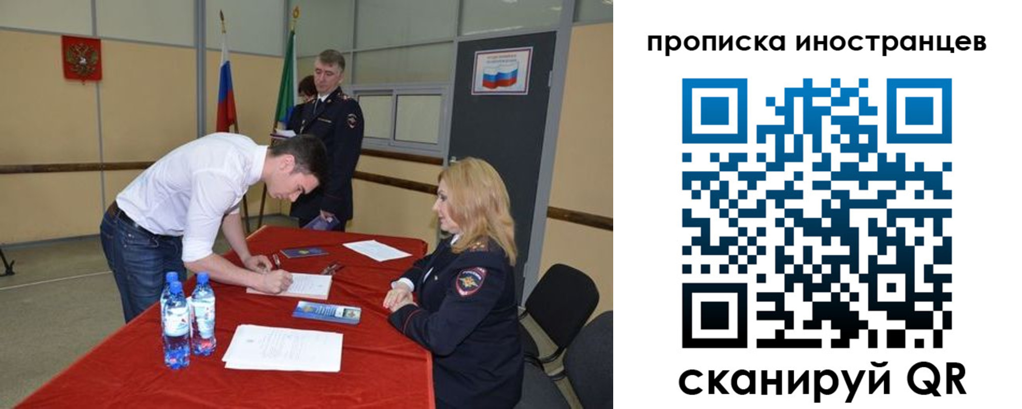 форма 3 в Кемеровской области